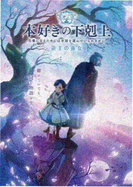 少年库洛男仆幕后花絮合集