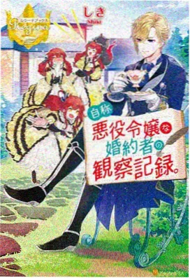 少年库洛男仆剧情深度解析