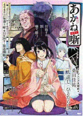 天线宝宝动画封面