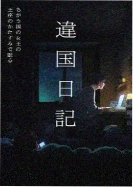 一拳超人动画封面