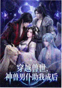 小猪佩奇动画封面