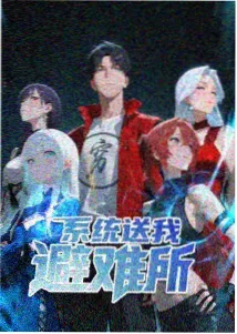 天气之子动画封面