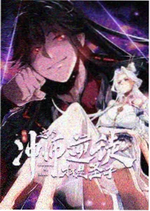 哪吒之魔童降世封面